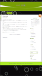 Mobile Screenshot of medisar.com