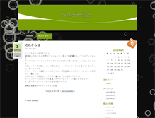 Tablet Screenshot of medisar.com